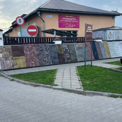 Розничный магазин