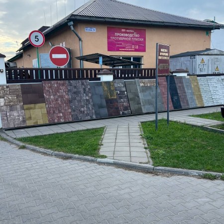 Розничный магазин